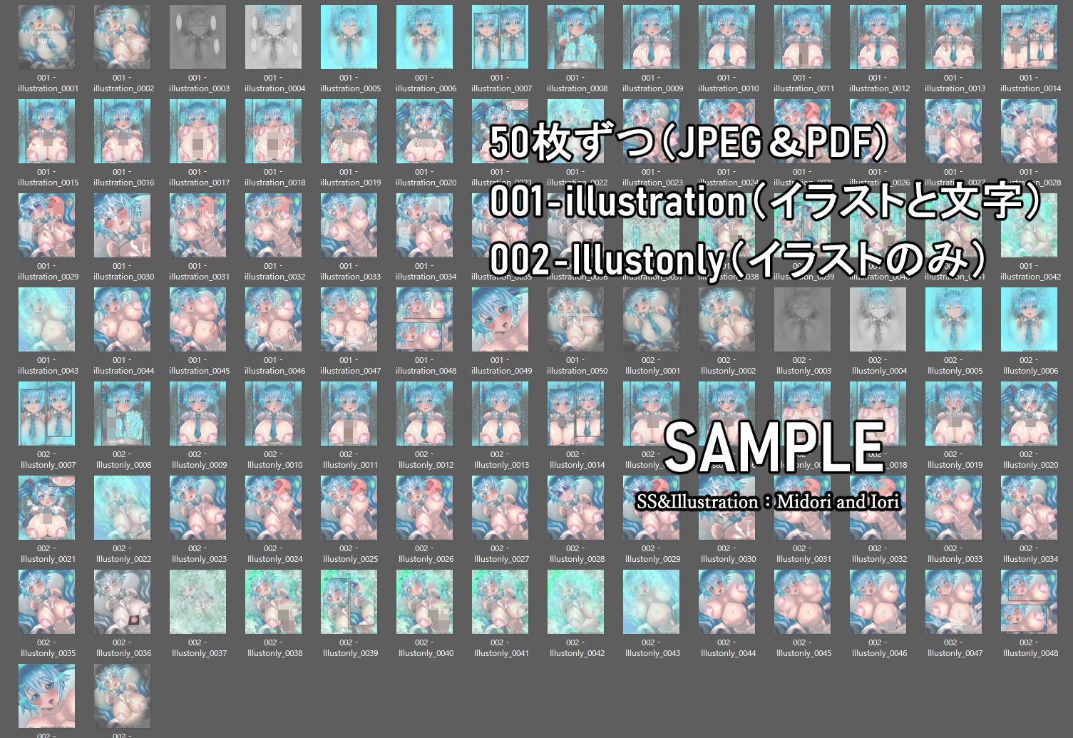 【初音ミク】Dynamics plunder 逆NTR