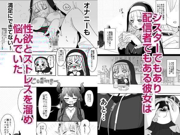 あの…延長お願いできますか…？