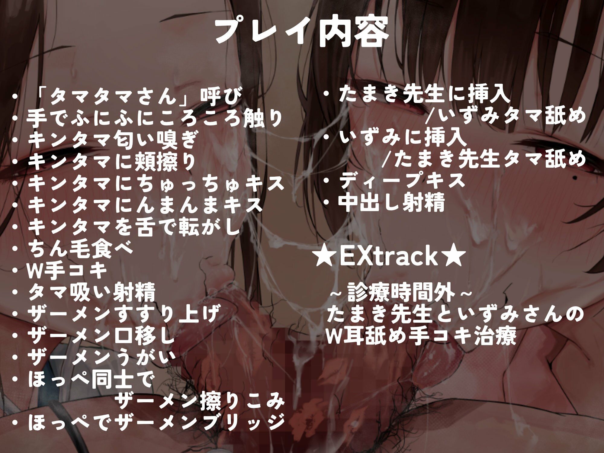 元気をなくしたタマタマさんにんまんま治療してくれるタマキスクリニック