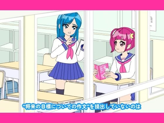 魔法少女ぷるぴゅあ＃03