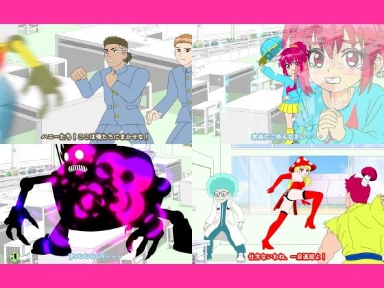 魔法少女ぷるぴゅあ＃03