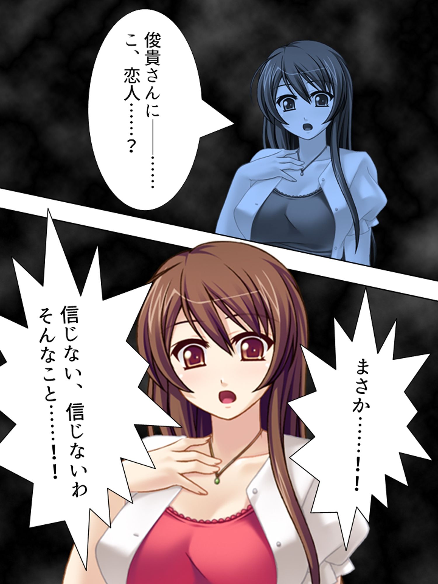 傷心旅行でAVデビュー！？騙され凌●される若妻 ＜総集編＞