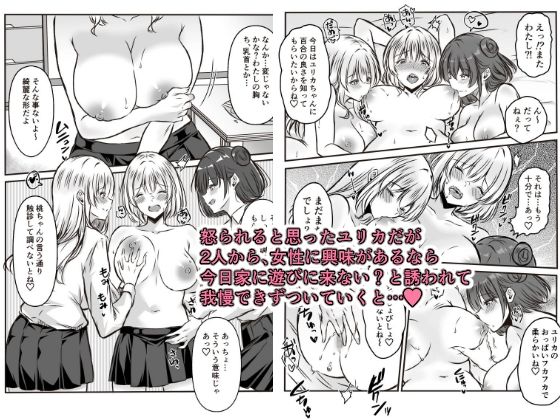 百合の間にはさまって