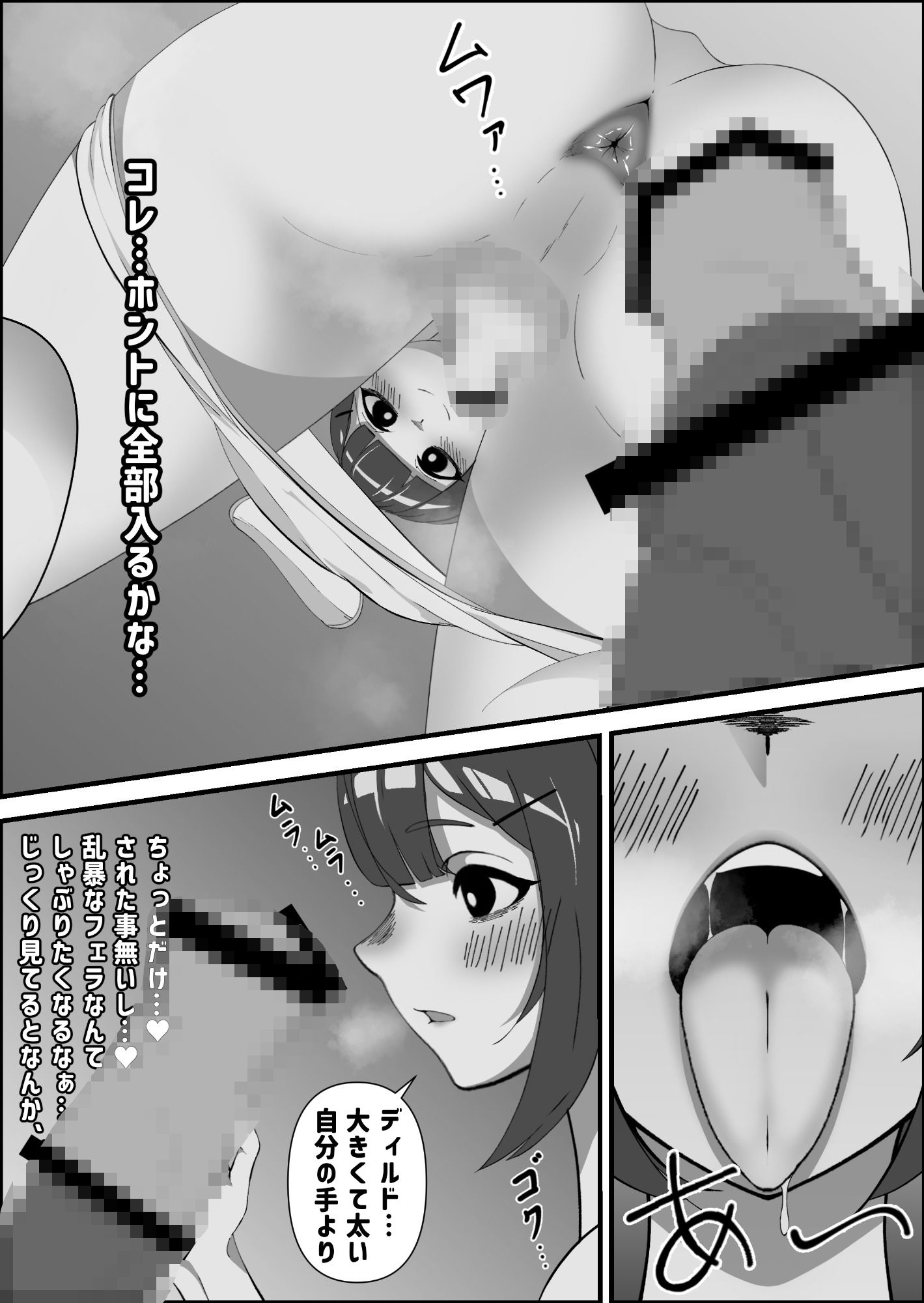 馬のおもちゃと本気交尾する男の娘