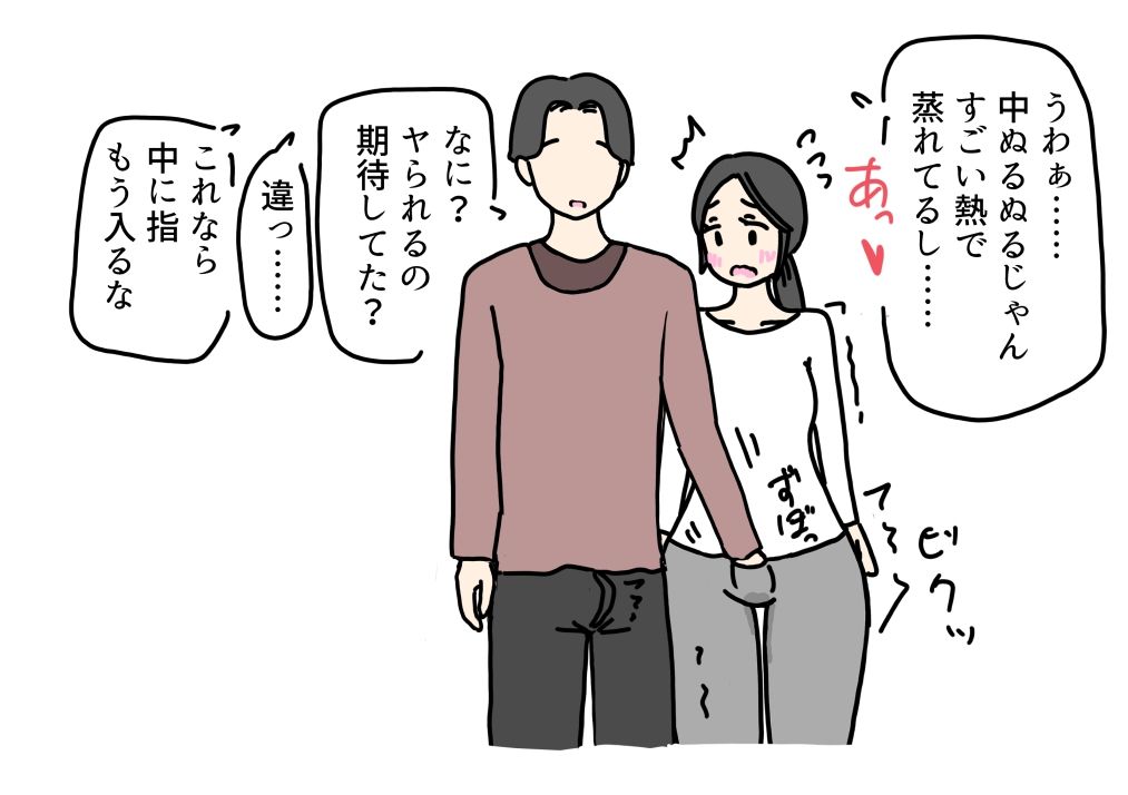 家庭教師の先生に寝取られるお母さんの話