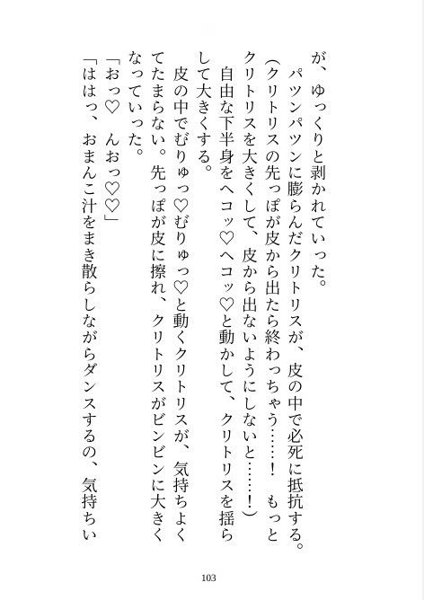完璧騎士様の浮気相手が私だと判明したので別れようとしたら「別れるくらいなら監禁する」とわからせえっちが始まりました