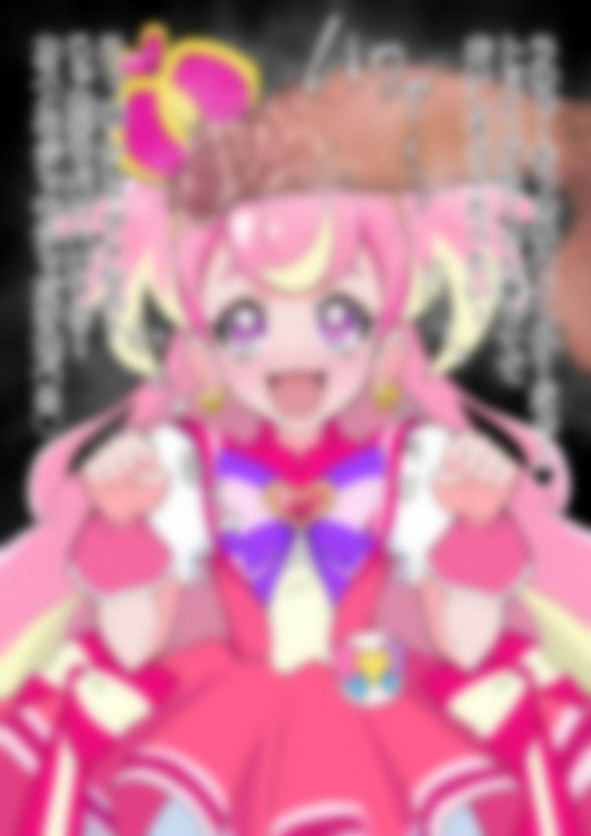 「わんだふるぷり〇ゅあ！」〇ュアワンダフル