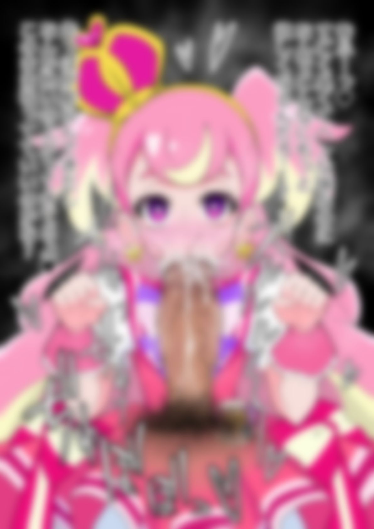 「わんだふるぷり〇ゅあ！」〇ュアワンダフル