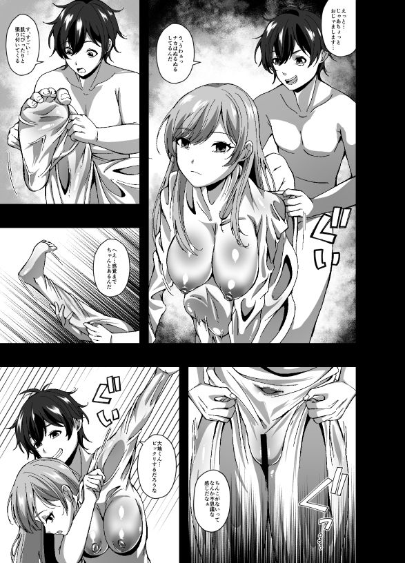 サブスクスキンサービス