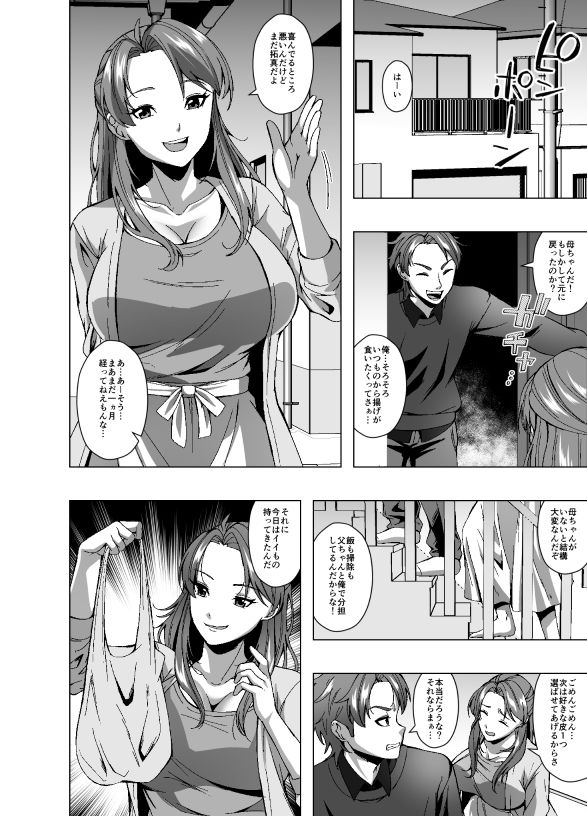 サブスクスキンサービス