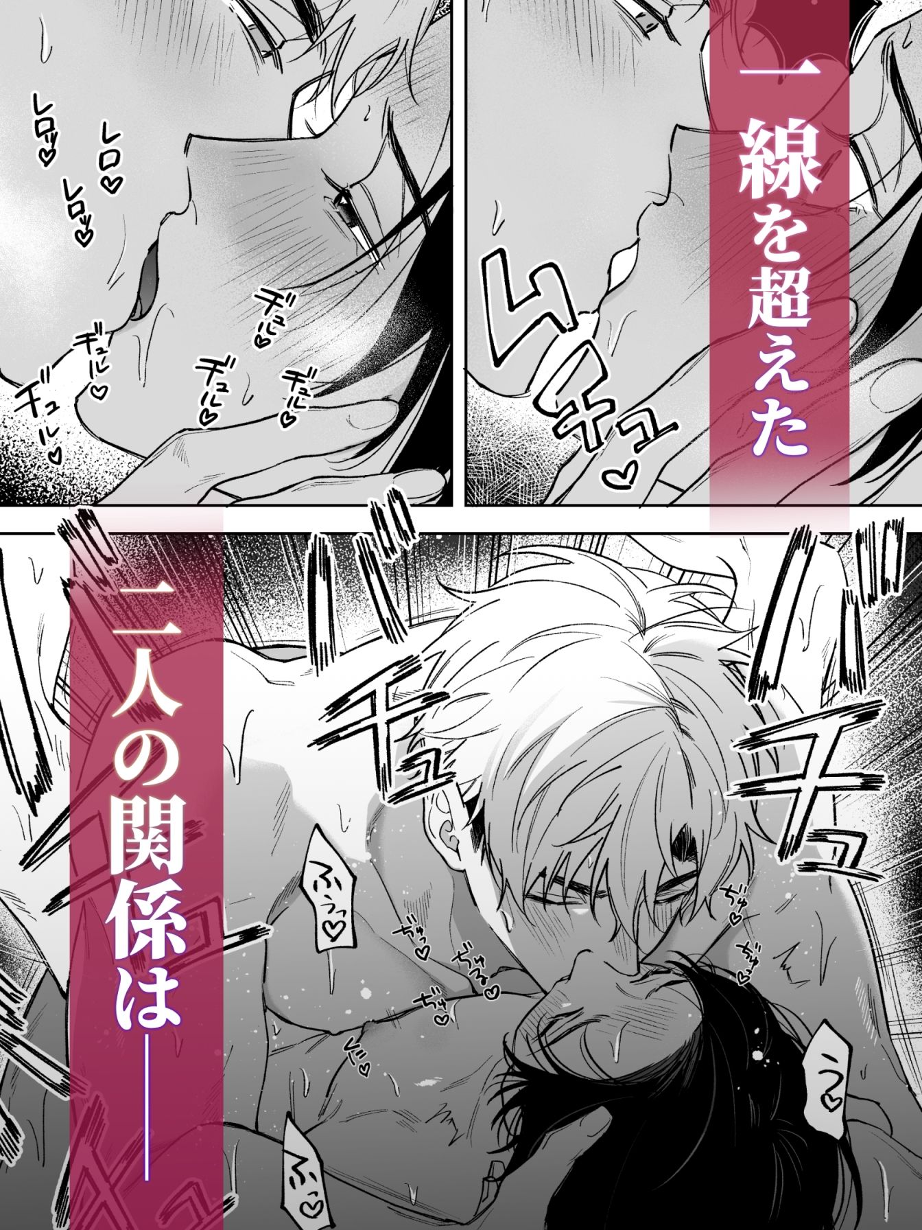 先に堕ちたのは