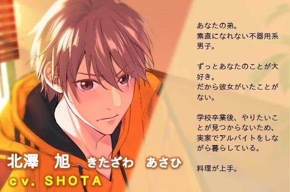 俺だけの姉ちゃん