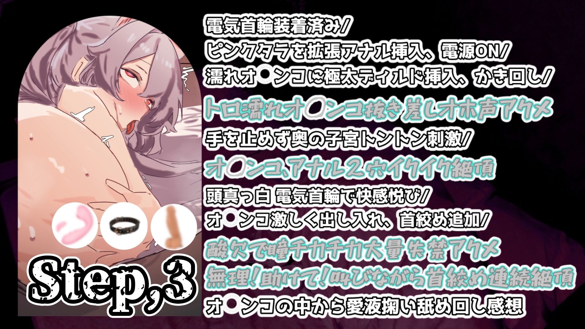 【実演】『女体快楽実験場』 被験体No，015「さや」Stage，1後編 『A，ver』【オホ声】