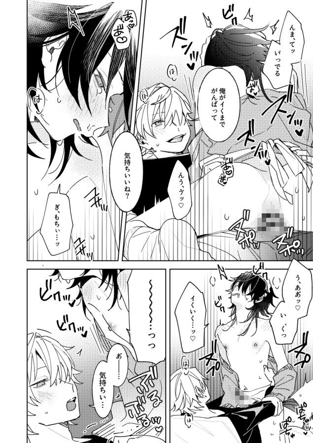 放課後専属めいどさん