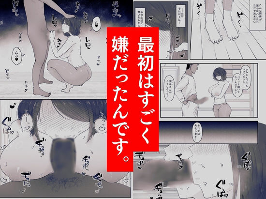 私が週3回、半○レ男の家で家事代行を辞めらえない本当の理由〜人妻・ゆみ（32）〜
