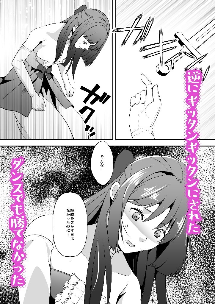 最強令嬢の私、幼馴染に全て負けて心まで奪われました〜しかも相手は皇太子〜