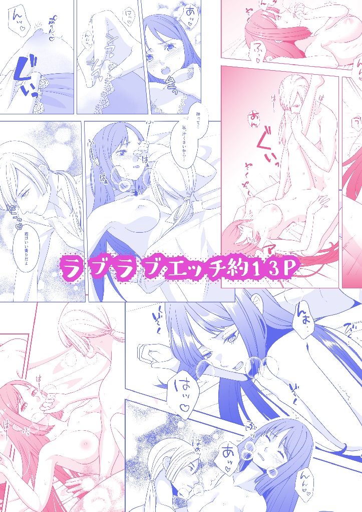 最強令嬢の私、幼馴染に全て負けて心まで奪われました〜しかも相手は皇太子〜