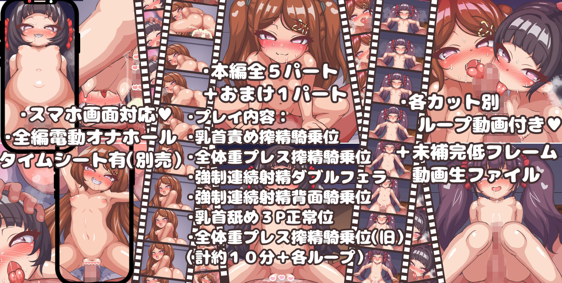 .zip圧搾〜仕事に疲れきった体を双子の姉妹が夜通し癒してくれる動画集〜