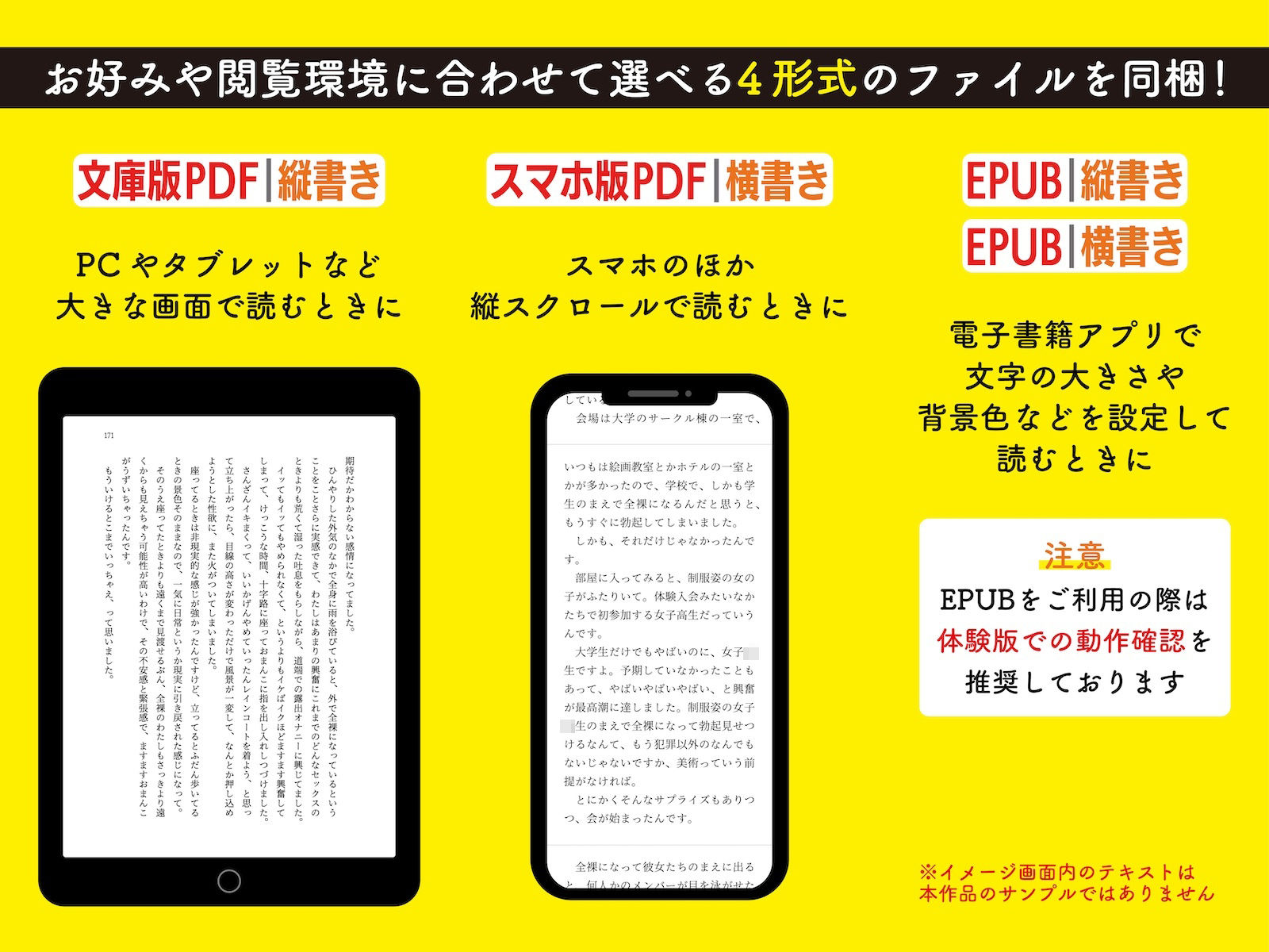 露出絶頂体験 街で、オンライン会議で、混浴温泉で……