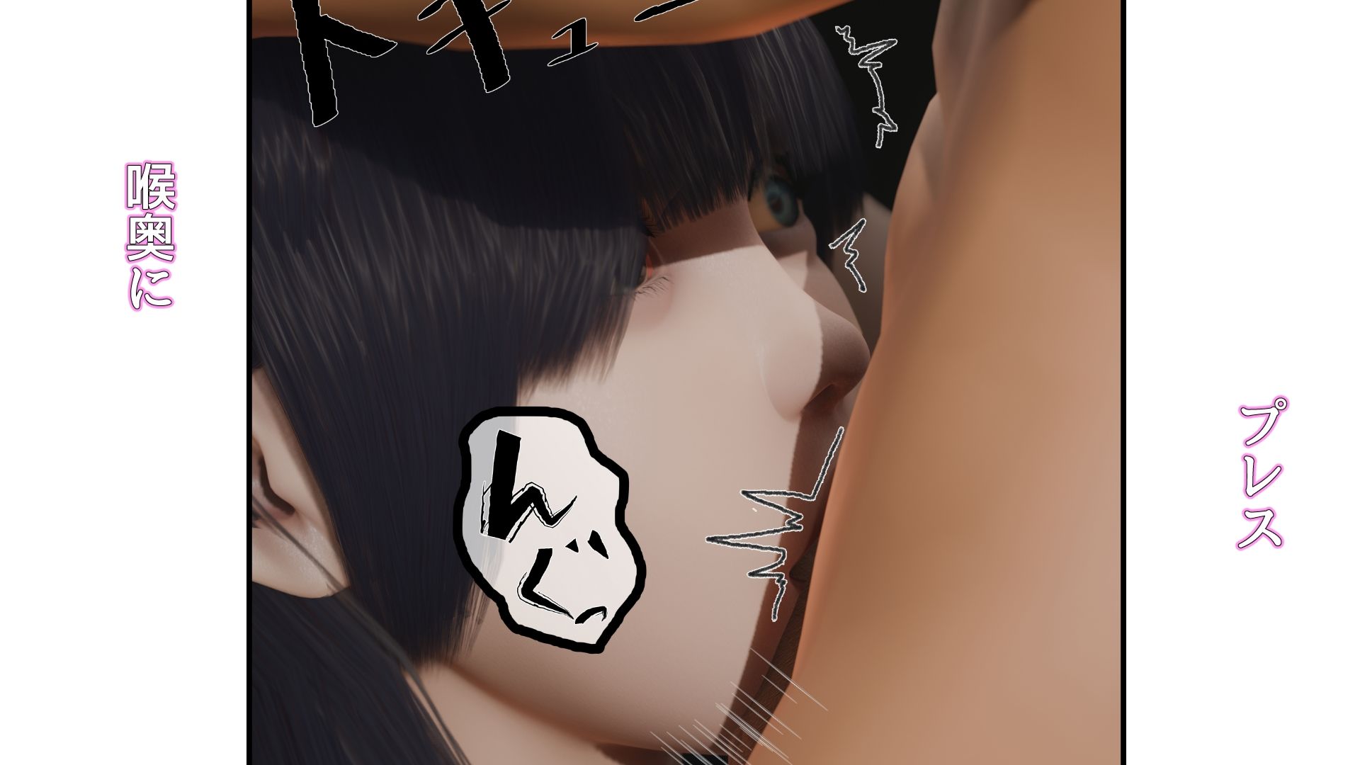 単身の二人暮らし 二話