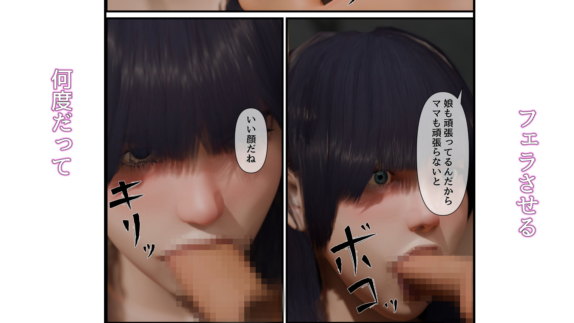 単身の二人暮らし 二話