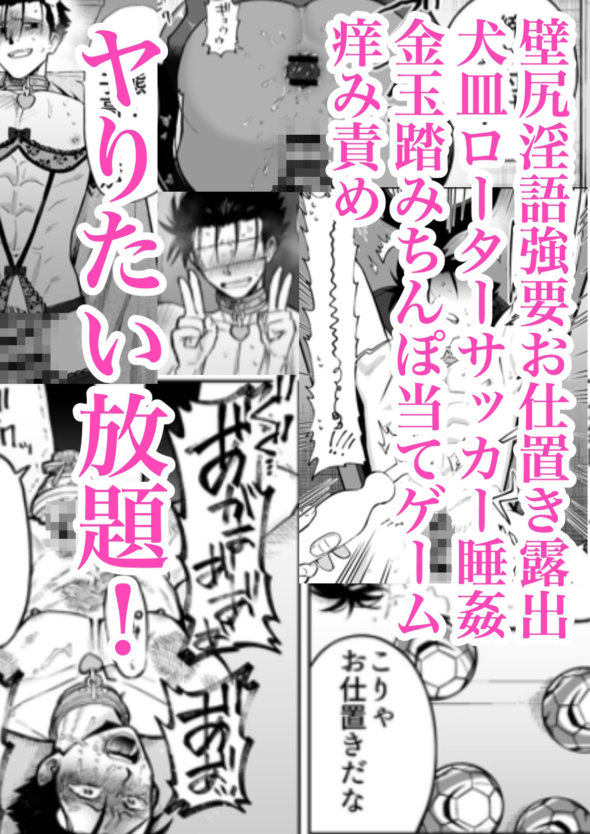 性奴●ヤンキーくん陵●チャンネル