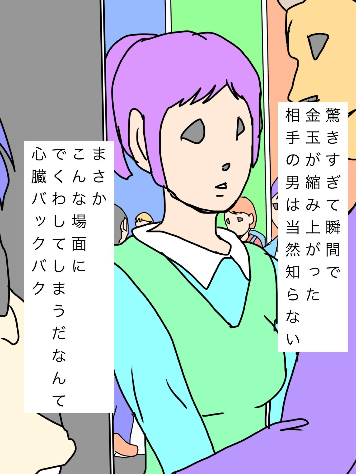 街中で妻がナンパされていた