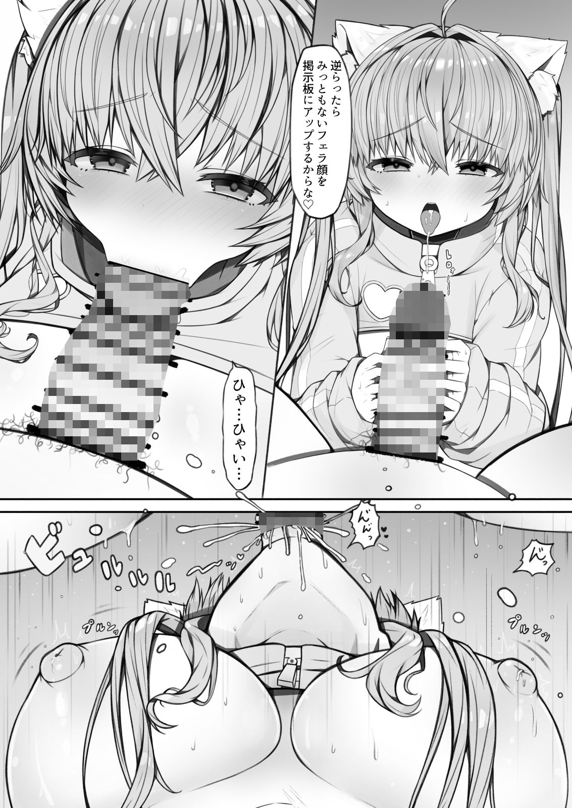 推しおきえっち！！