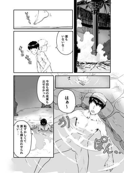 ワイルズ娘は巨根がお好き！！