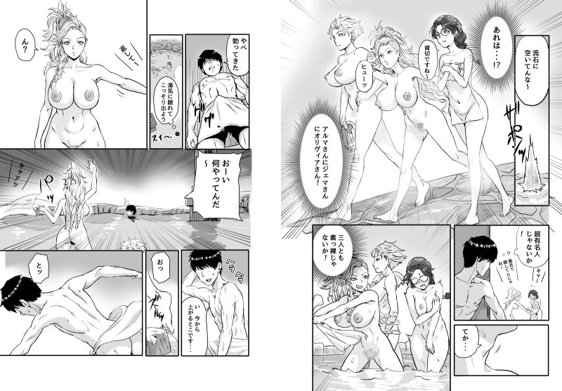 ワイルズ娘は巨根がお好き！！