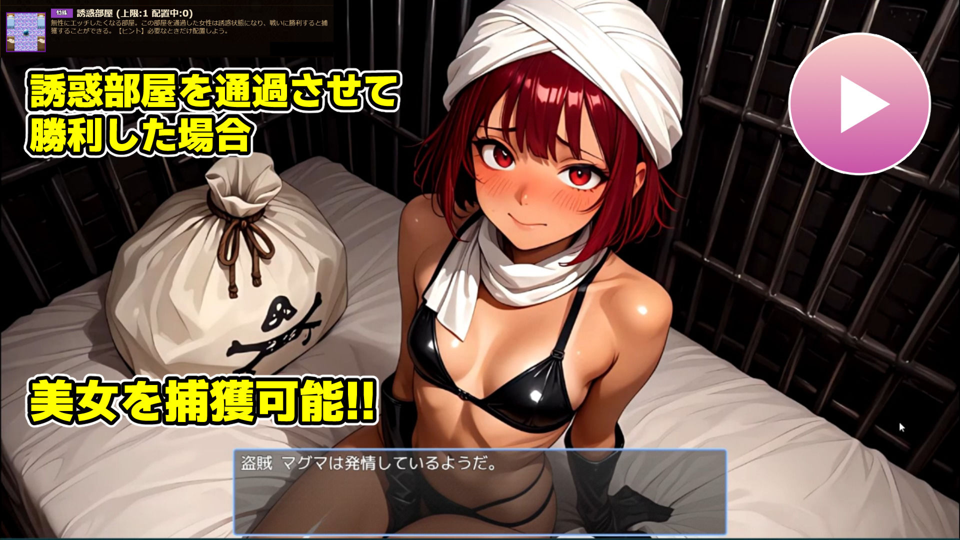 【ゲーム/本格TD】巣作り大魔王〜作れ！！最強ダンジョン！！〜