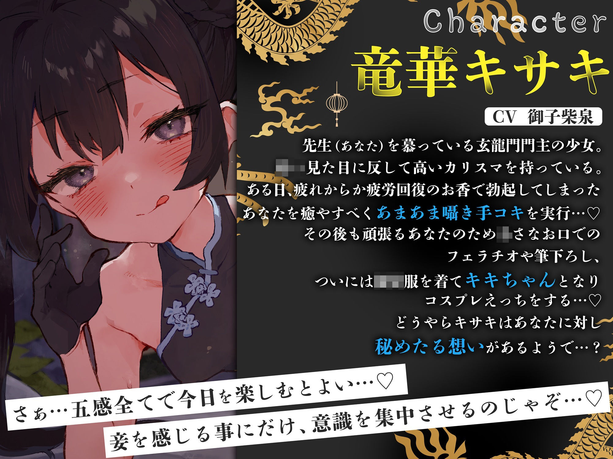 【逆転なし×5時間】うすほそ門主様にあまあま誘惑されたり筆下ろしされちゃう純愛音声♪【カウントダウン＆添い寝】