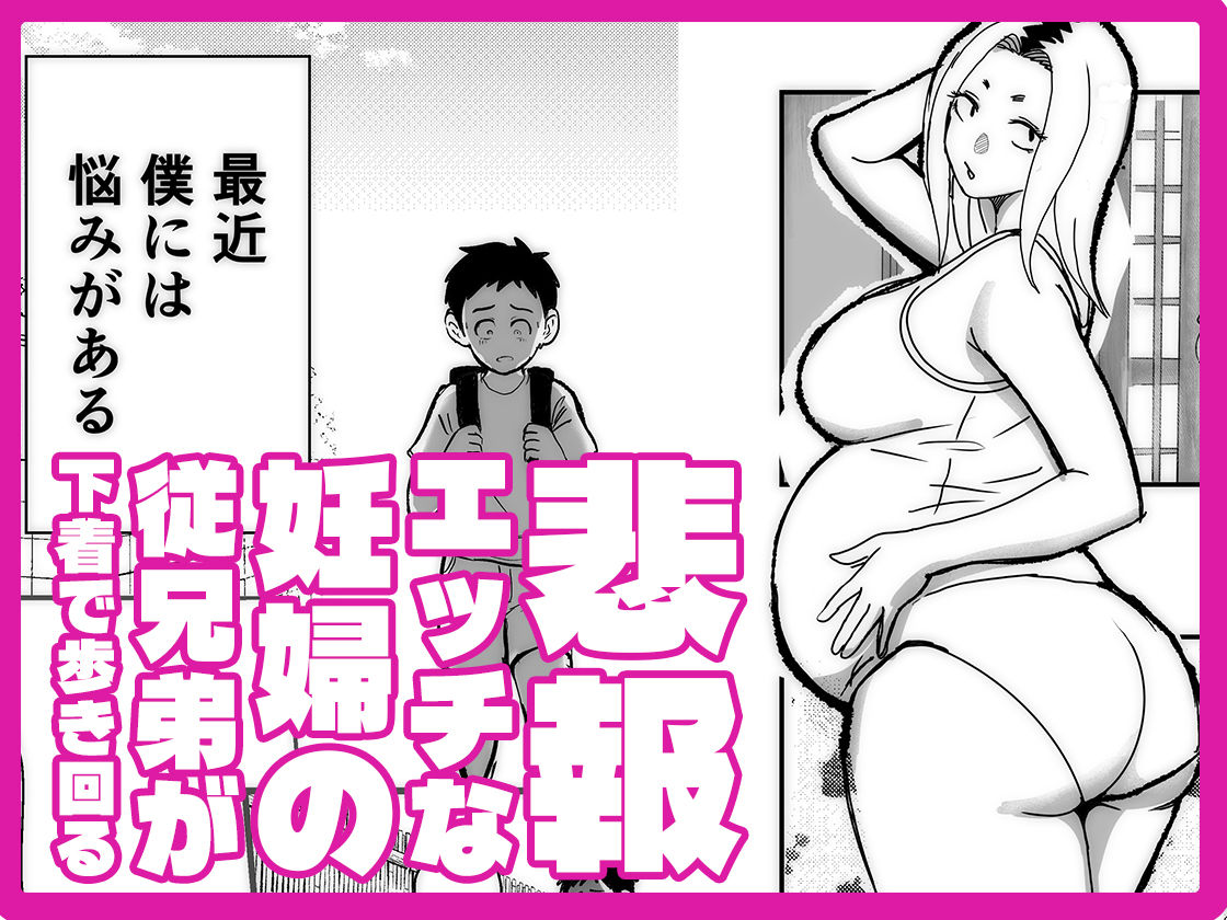 ヤンキー嫁 里帰り編