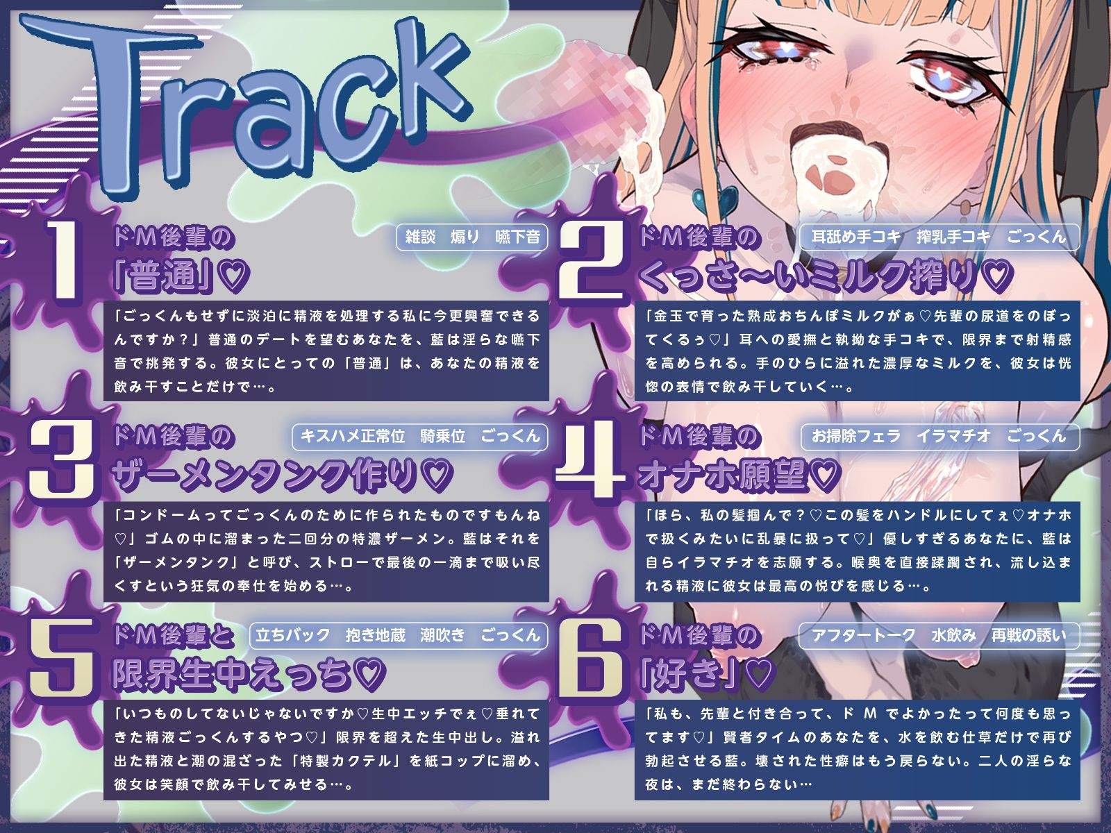 【KU100】ごっくん特化！ドM後輩のくっさ〜いミルク搾り（はーと）