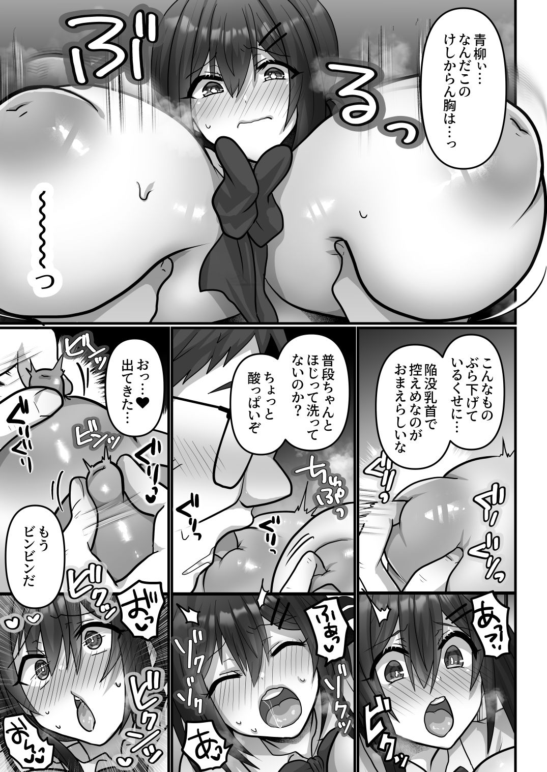 お手軽に種付け×受精×着床されちゃう【カンニングむすめ】