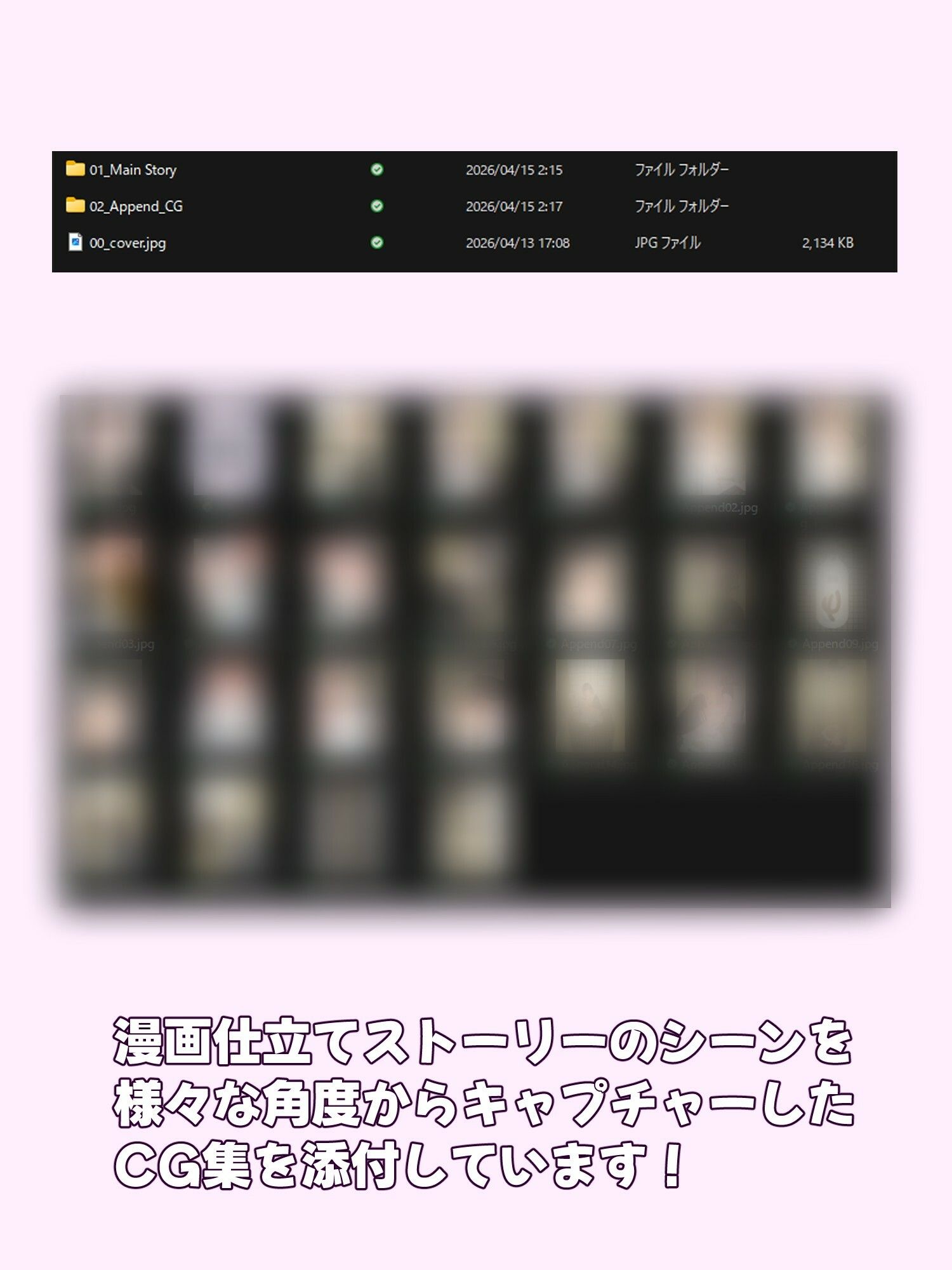 あざといあの人はうんこを我慢している