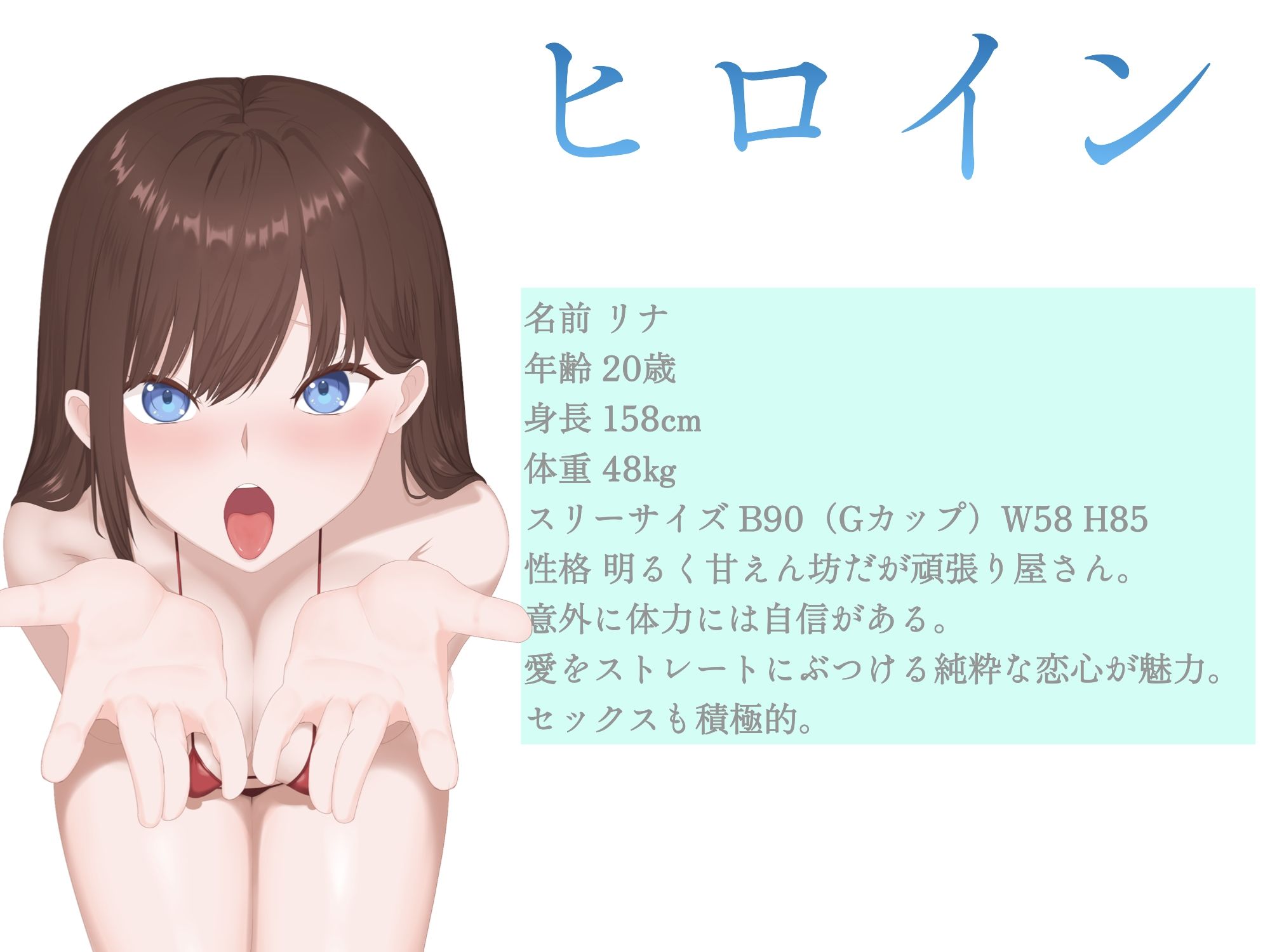 遭難した雪山で凍える夜に燃えるセックス