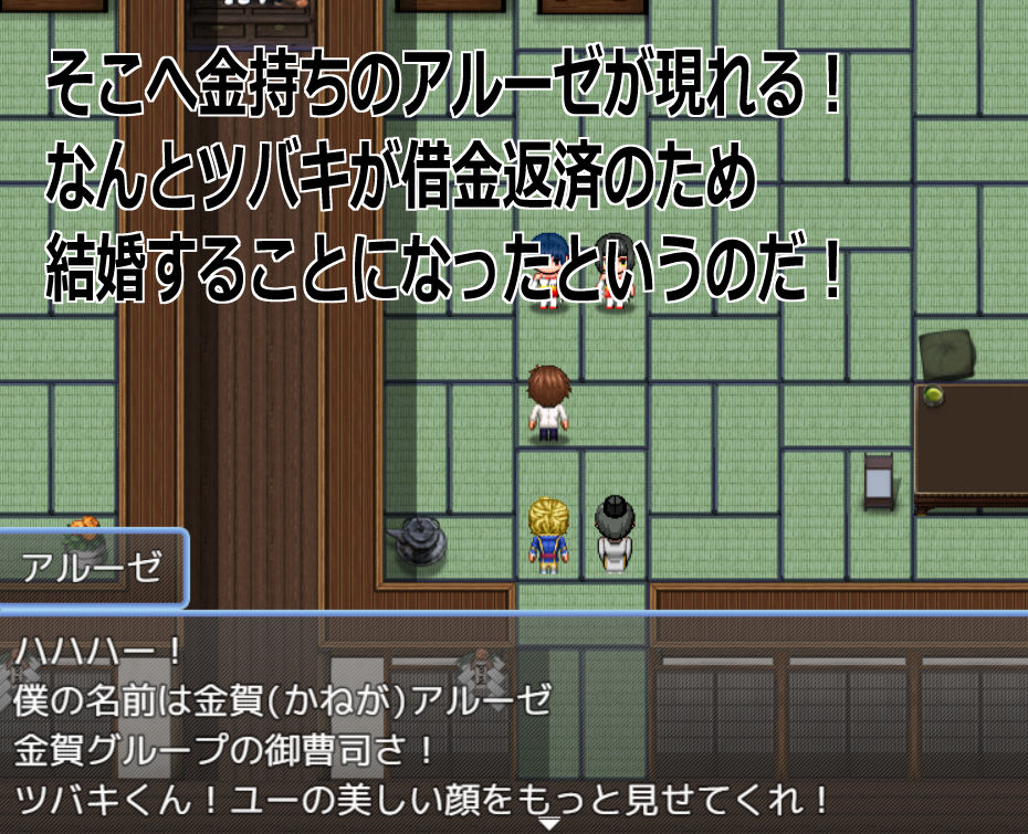 Live2D「母乳巫女孕ませ姉妹丼」幼馴染のJK巨乳巫女が金持ちのバカ息子に寝取られないように妊娠孕ませるハーレムエロゲー