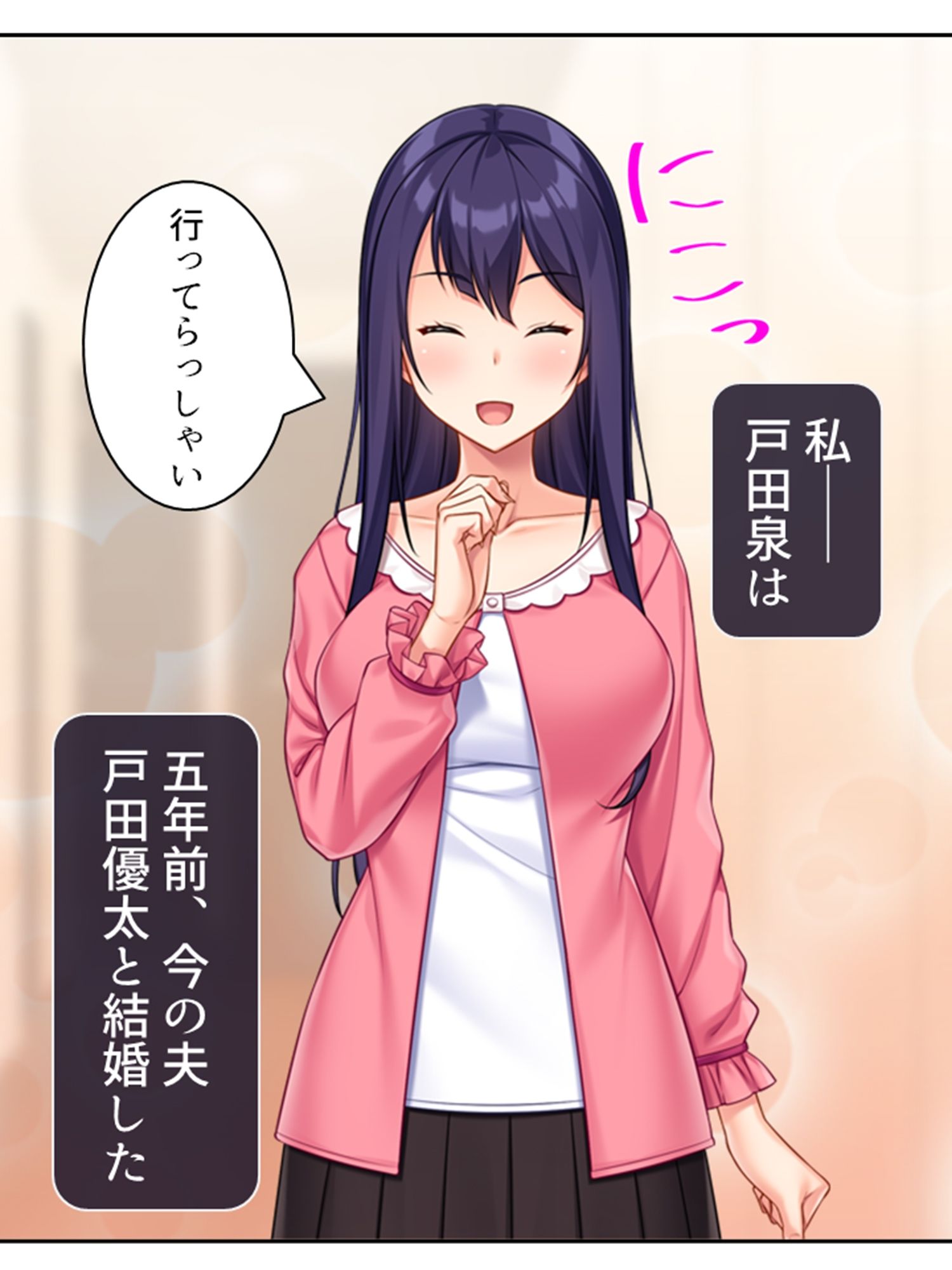 元カレ精子で浮気受精!裏切り妻と背徳の隣人 <総集編>