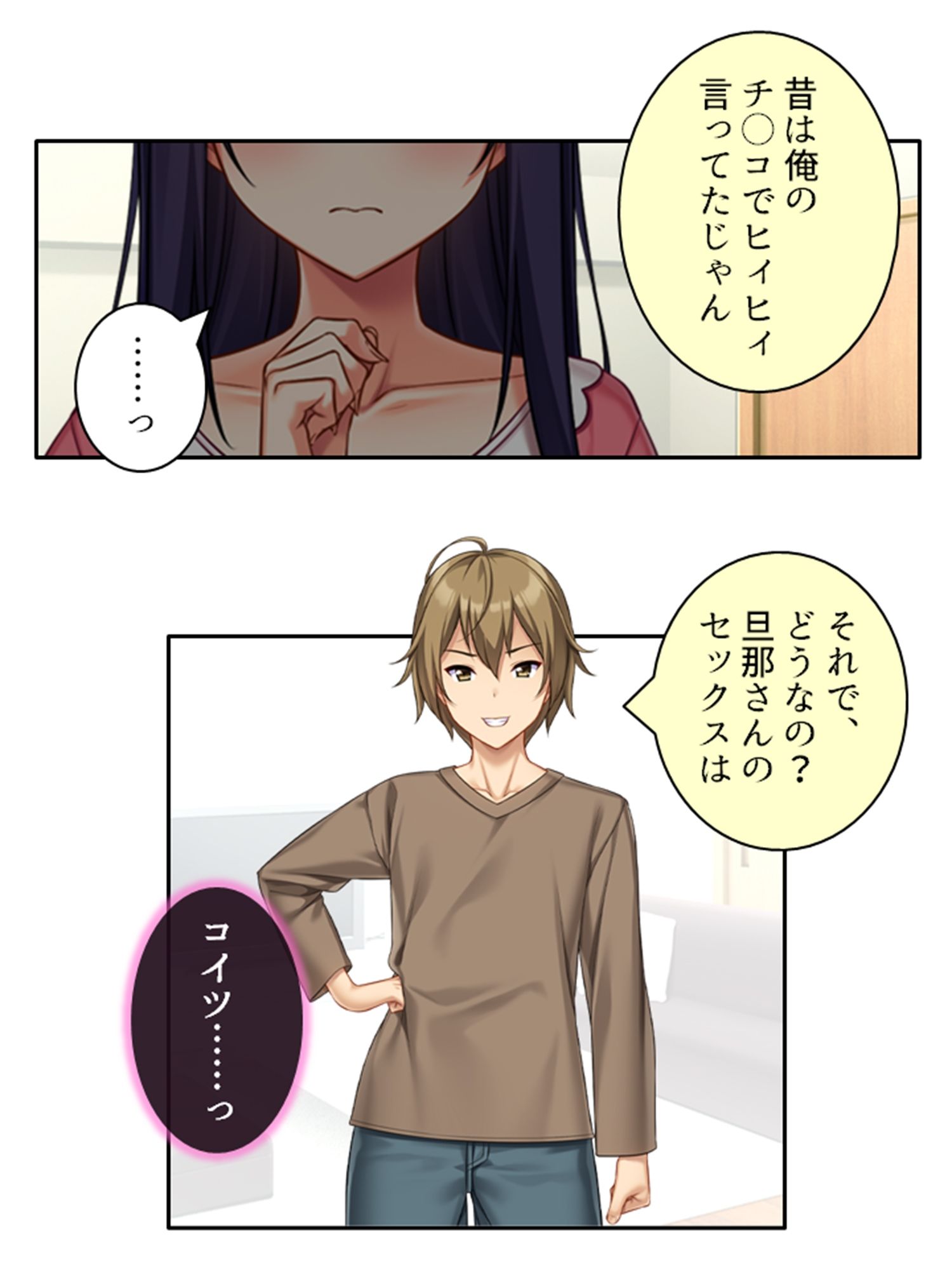 元カレ精子で浮気受精!裏切り妻と背徳の隣人 <総集編>