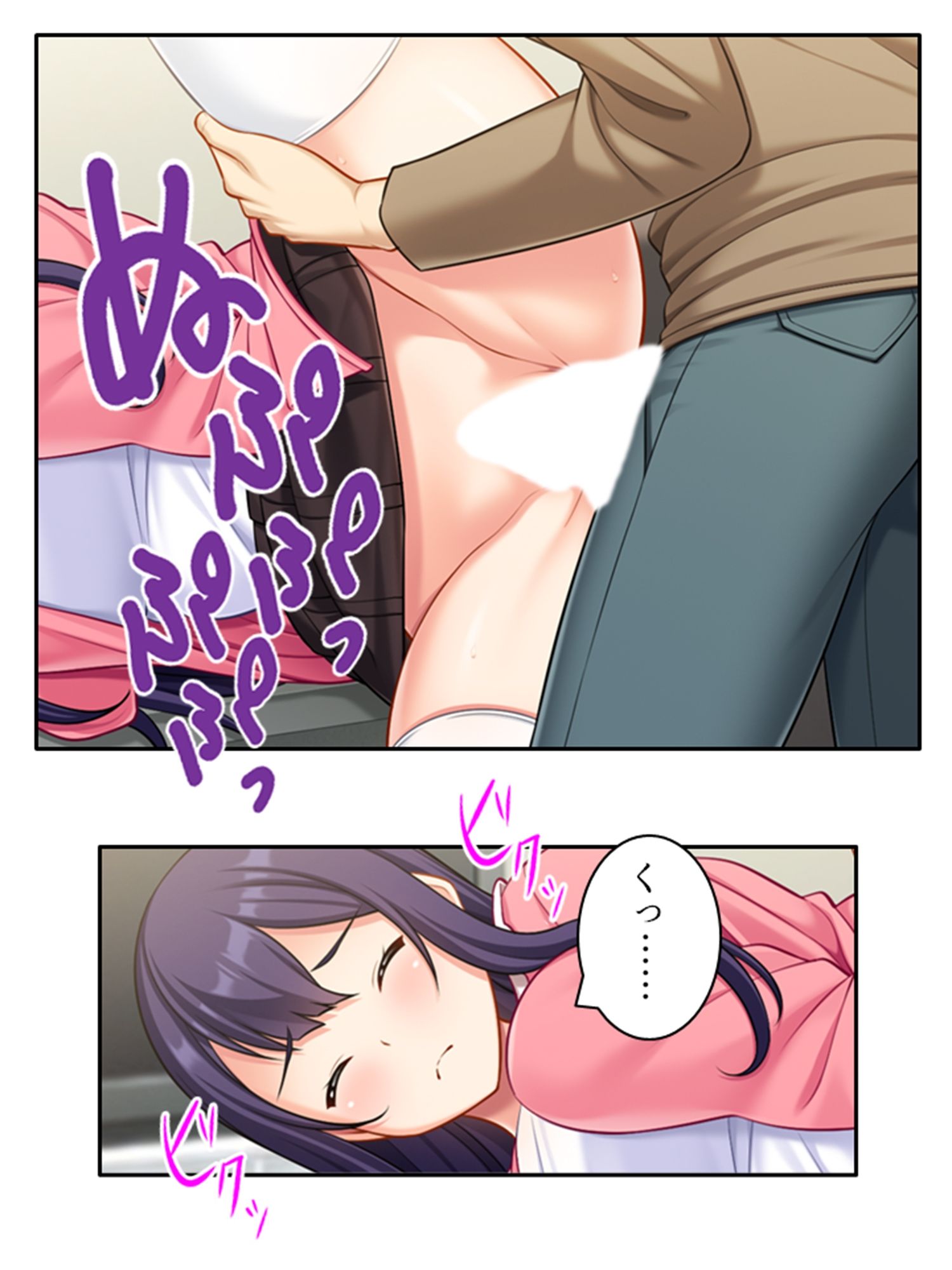 元カレ精子で浮気受精!裏切り妻と背徳の隣人 <総集編>