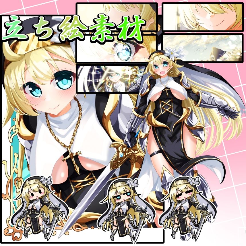 立ち絵素材 騎士シスター