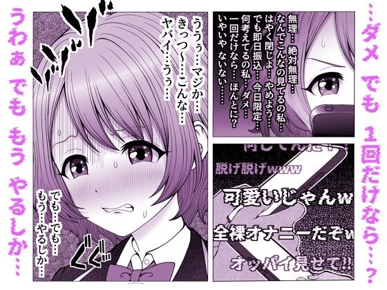 弟思いの姉秘密のオナニー配信