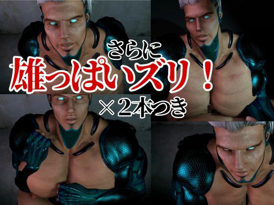 【究極巨根】雄っぱいロイド総集編【機械室と雄ッパイズリ4本】