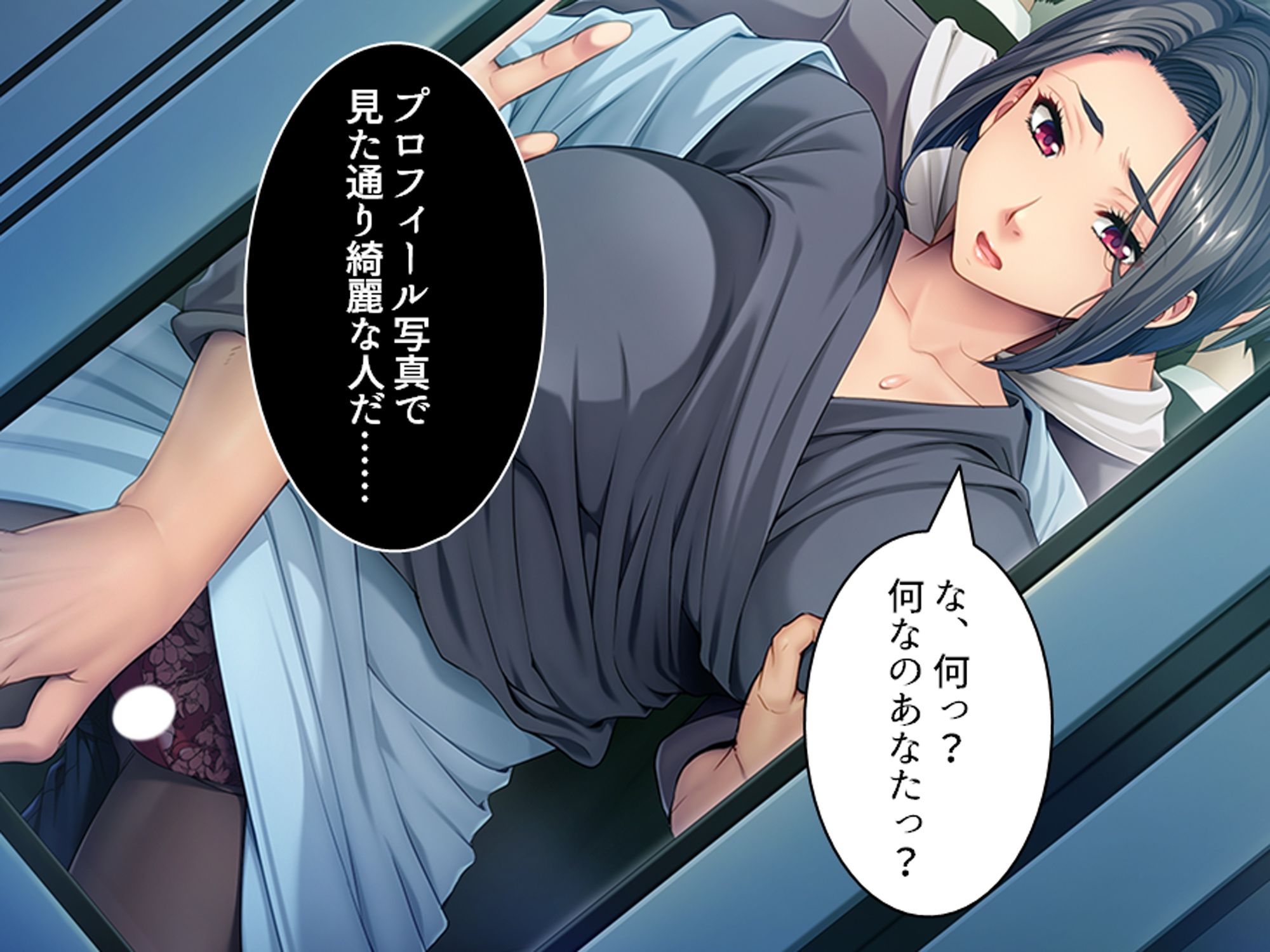 欲求不満な人妻がマッチングアプリ使ったらヤリまくり 上巻