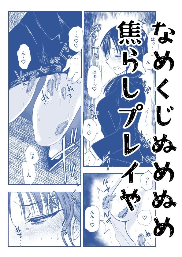 ストレスが溜まったら