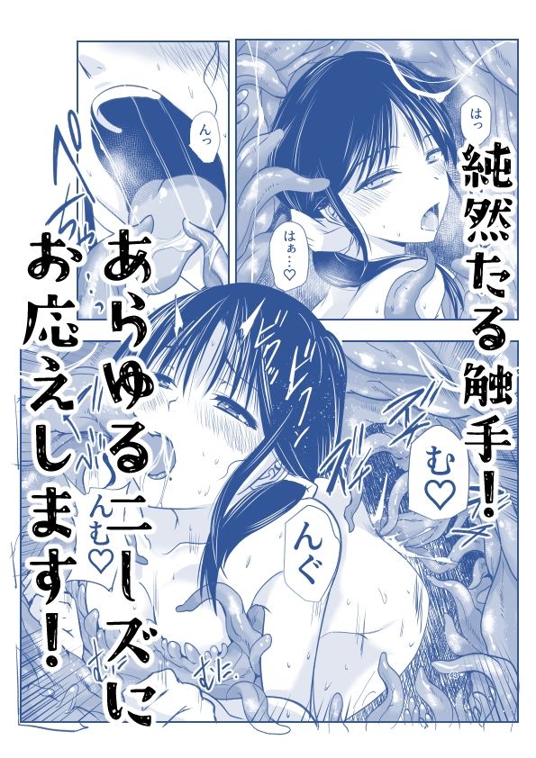 ストレスが溜まったら