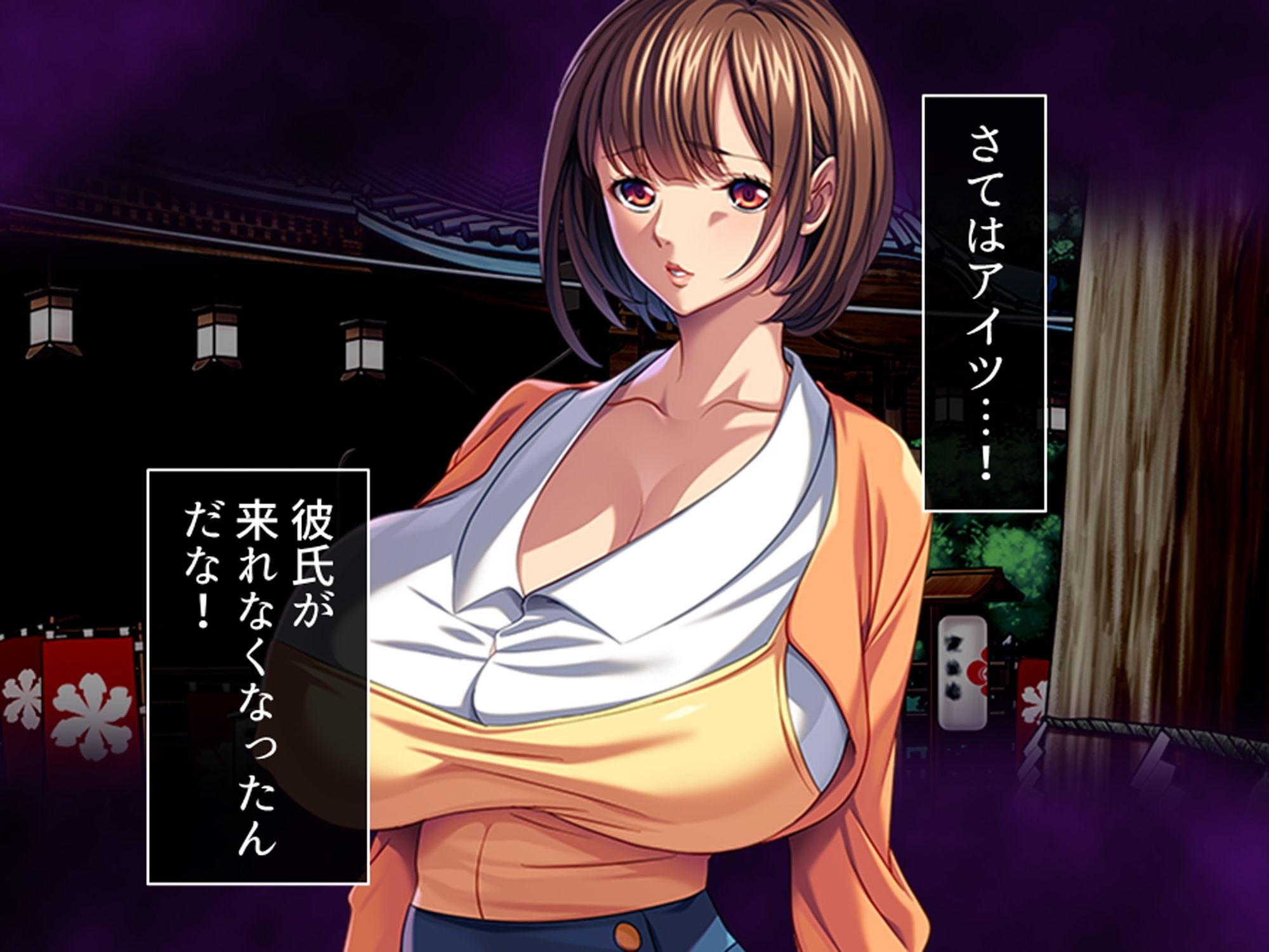 休暇先でパワハラ爆乳上司を躾けてやった! <総集編>