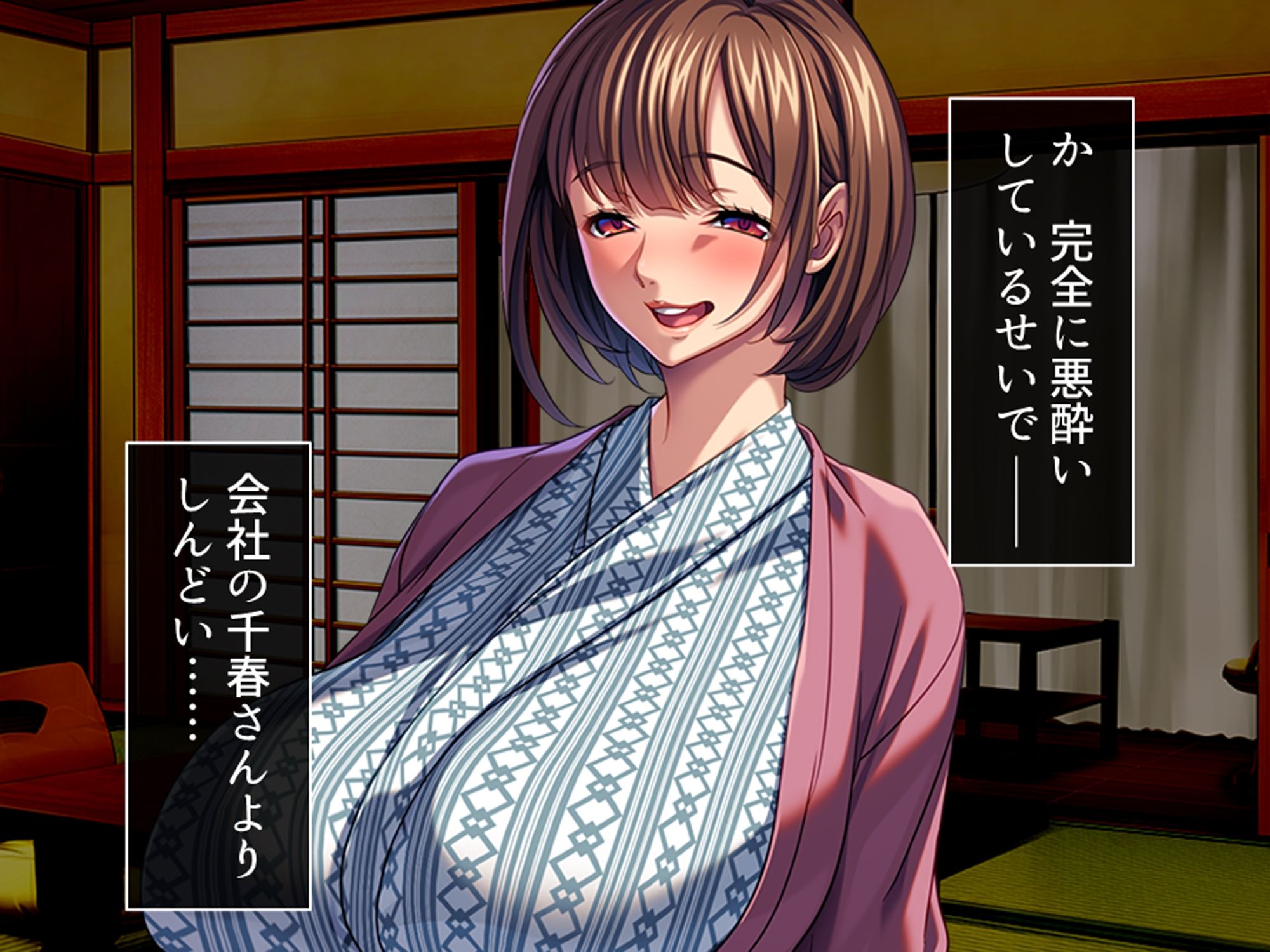 休暇先でパワハラ爆乳上司を躾けてやった! <総集編>