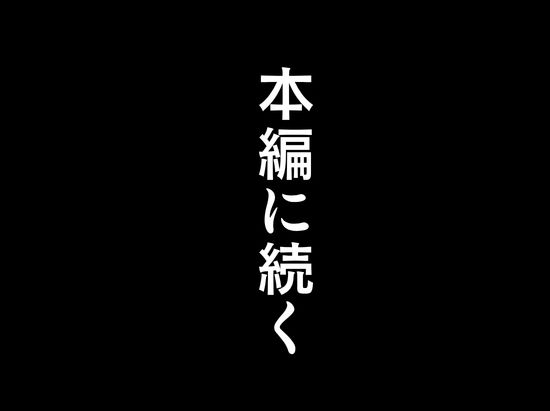 電車で隣に座ってきた女にメモを渡されて…
